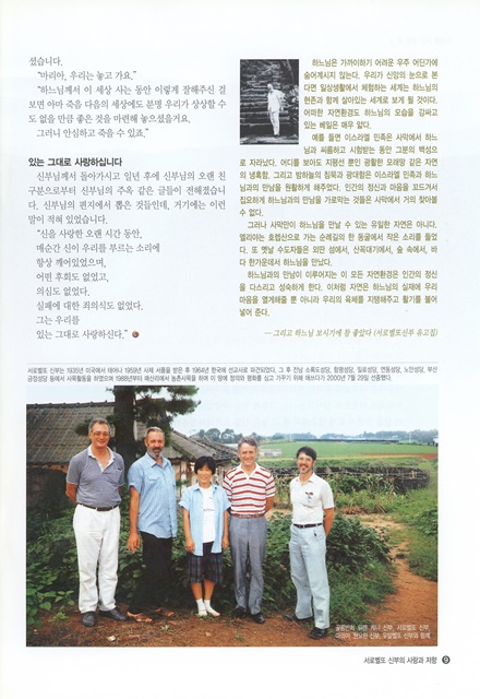 페이지 9