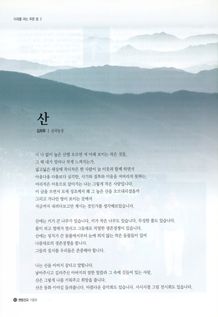 페이지 10