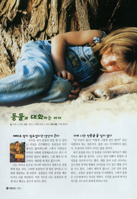 페이지 14