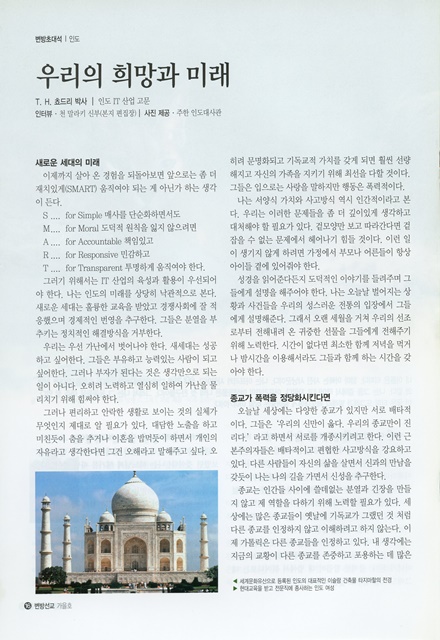 페이지 16