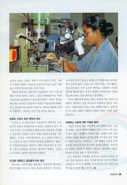 페이지 17