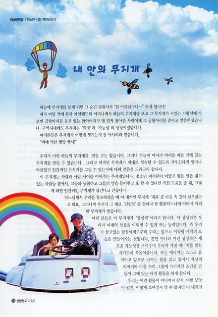 페이지 18