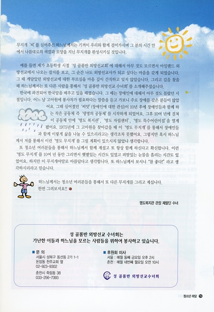 페이지 19