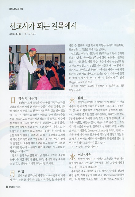 페이지 20