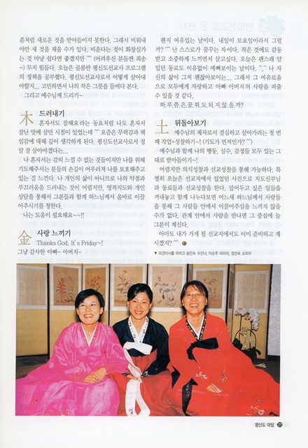 페이지 21