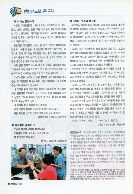 페이지 22