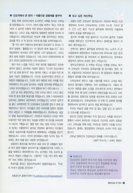 페이지 23