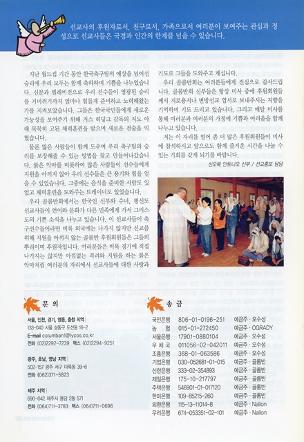 페이지 24