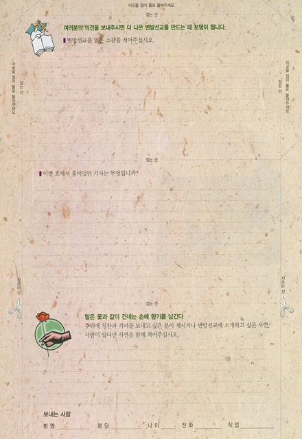 페이지 26