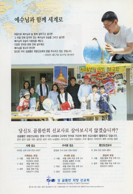페이지 28