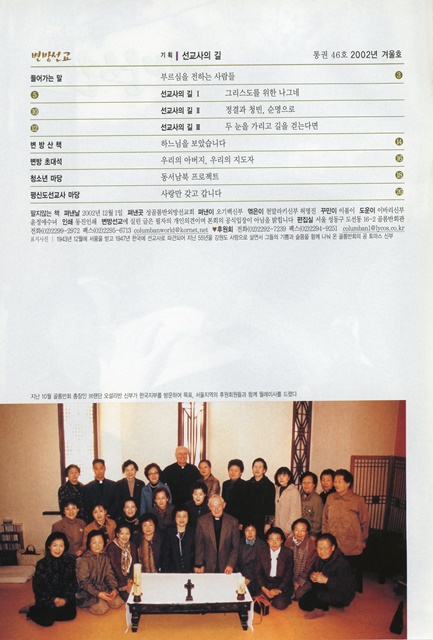 페이지 2