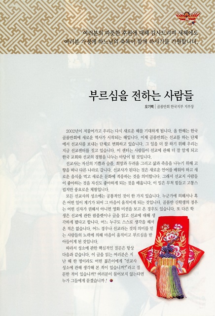 페이지 3