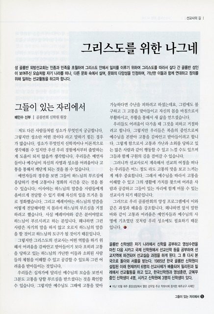 페이지 5