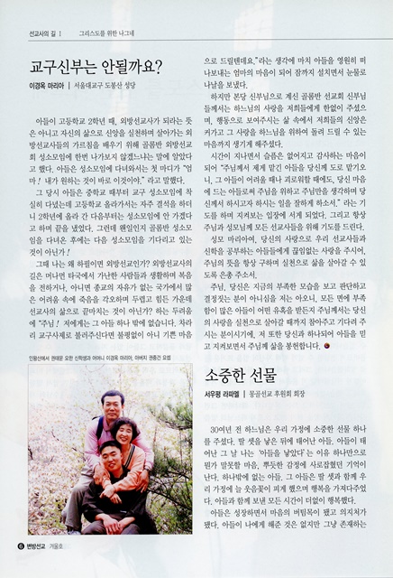 페이지 6