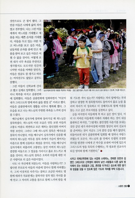 페이지 7