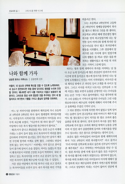 페이지 8