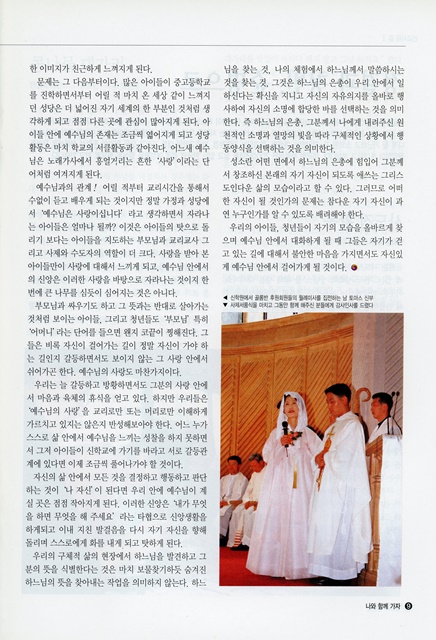 페이지 9