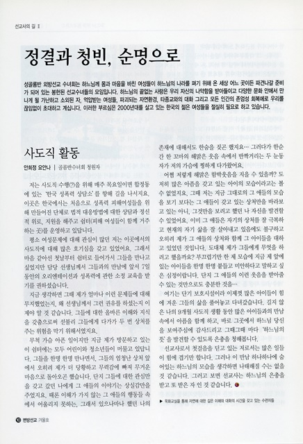 페이지 10