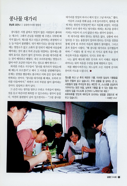 페이지 11