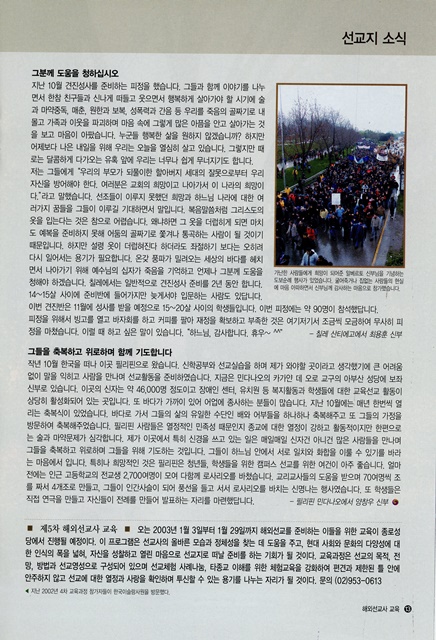 페이지 13