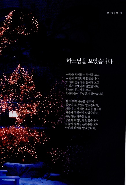 페이지 15
