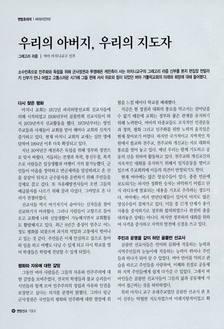 페이지 16