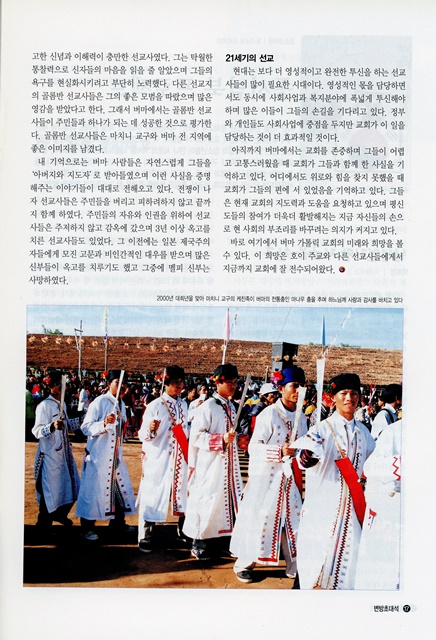 페이지 17