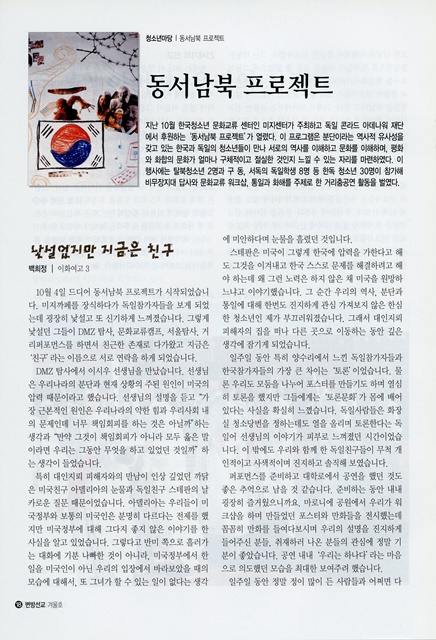페이지 18