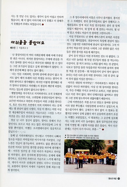 페이지 19