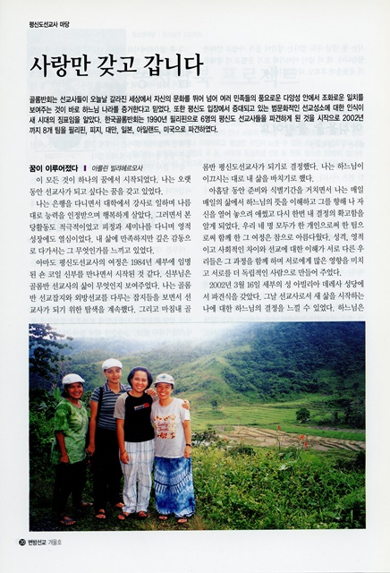 페이지 20