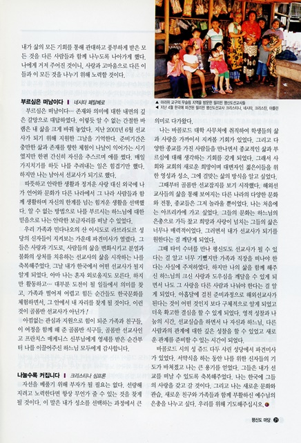 페이지 21