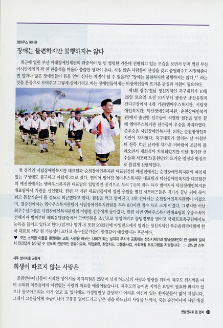 페이지 23