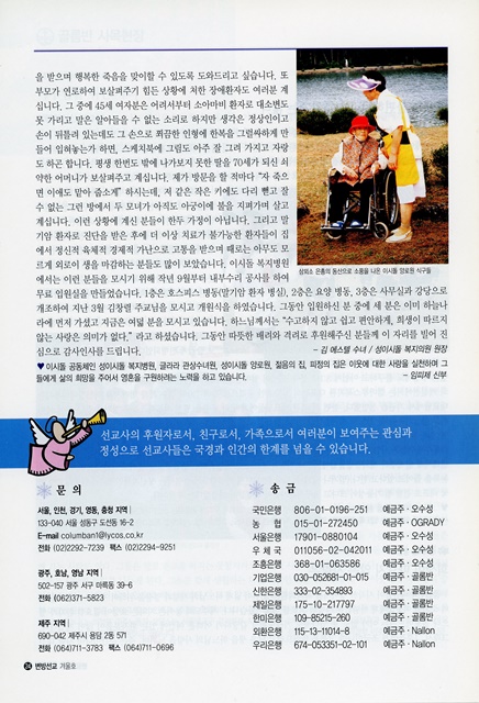 페이지 24