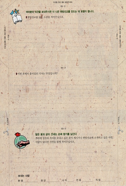 페이지 26
