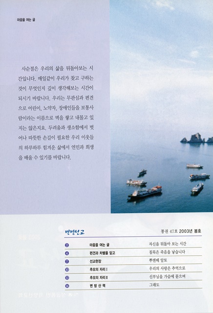 페이지 2
