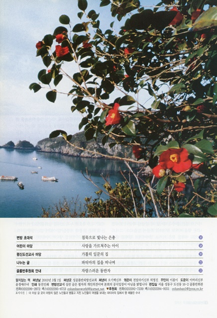 페이지 3
