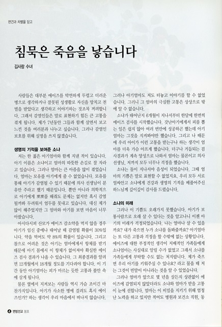 페이지 4