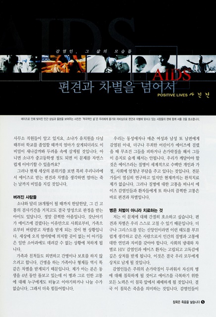 페이지 5