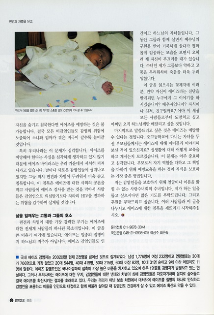 페이지 6