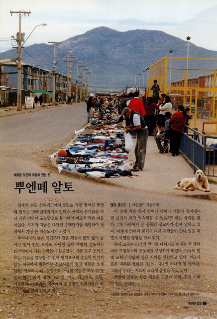 페이지 7