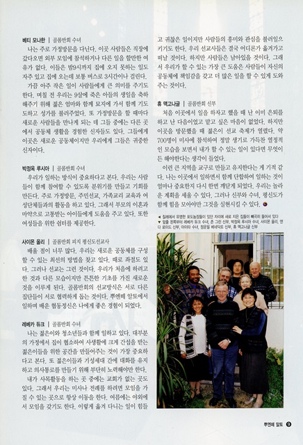 페이지 9