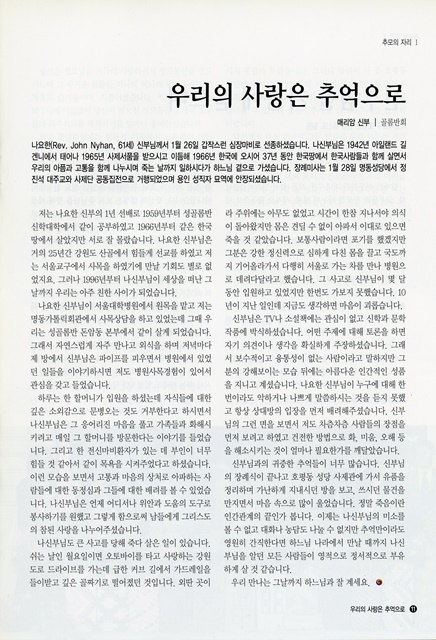 페이지 11