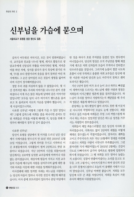 페이지 12