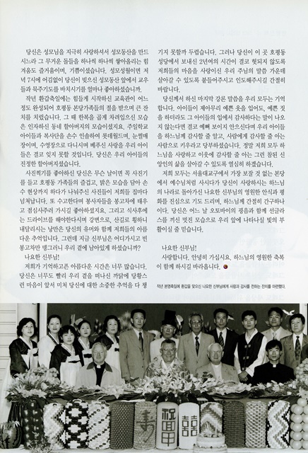 페이지 13
