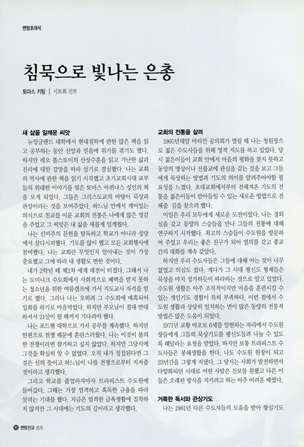 페이지 16