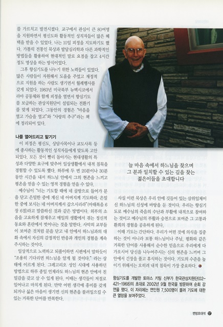 페이지 17