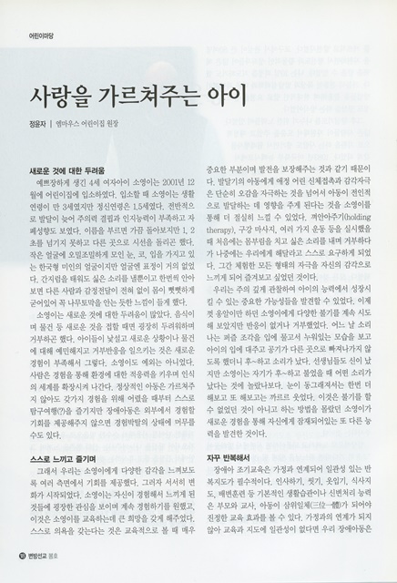 페이지 18