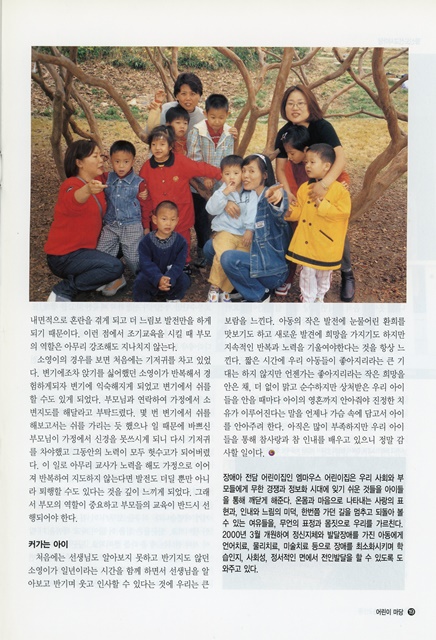 페이지 19