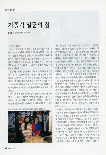 페이지 20