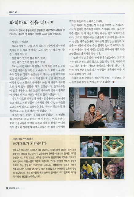 페이지 22
